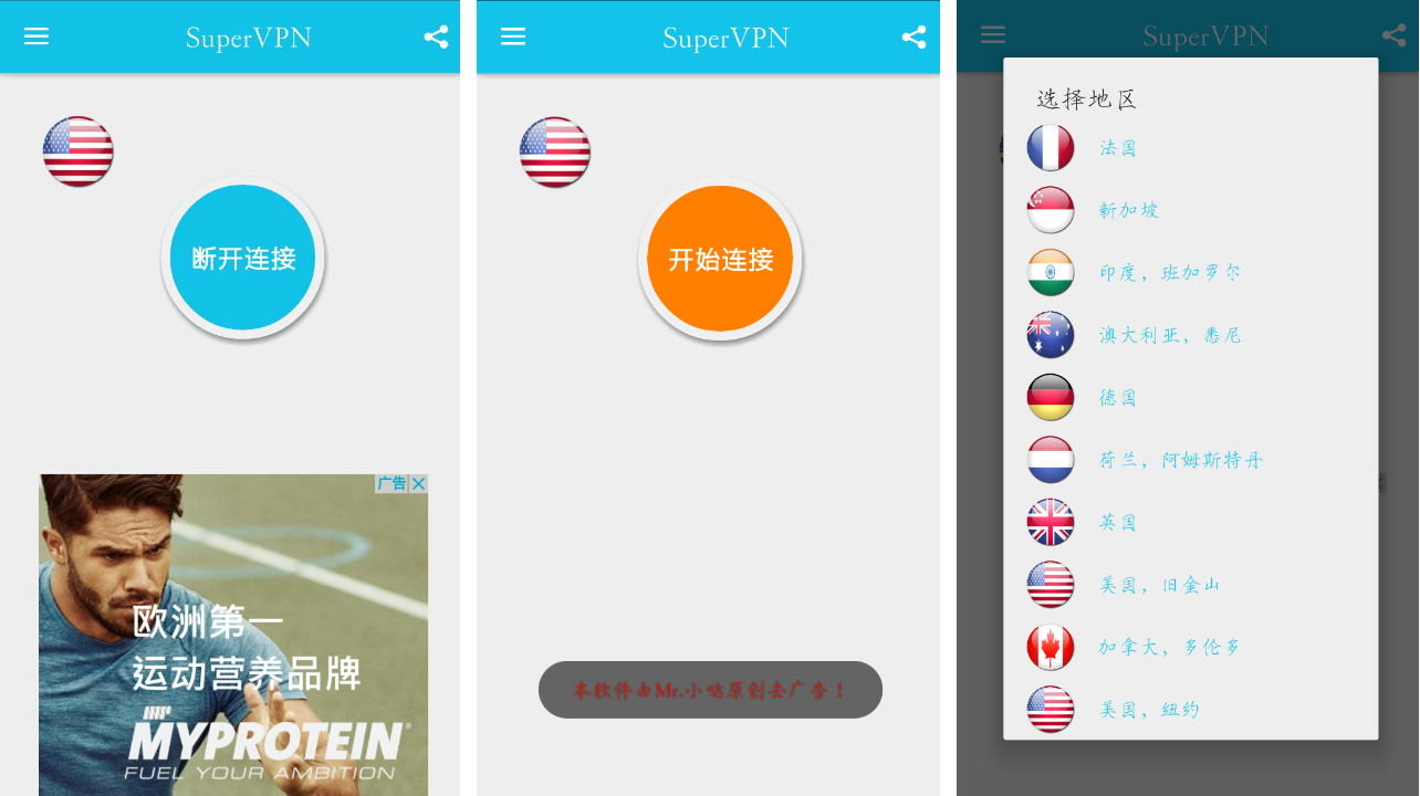 Super 10m/s 无限流量 v4.3