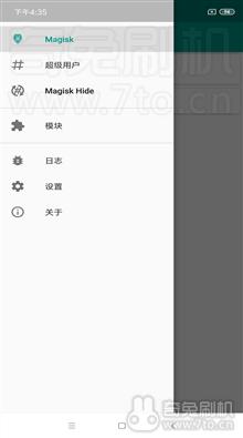 小米8SE MIUI10.2.1.0稳定版Root