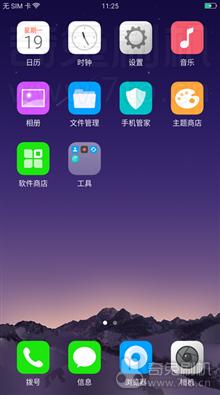 OPPO R11刷机包稳定版root