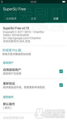 OPPO A57 刷机包 源于官方 完美ROOT
