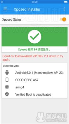 OPPO A57 刷机包 源于官方 完美ROOT