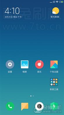 小米8刷机包 MIUI10 V10.0.9.0