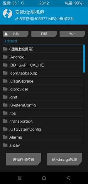 小米8专版TWRP-3.2.3-0908中英文修改