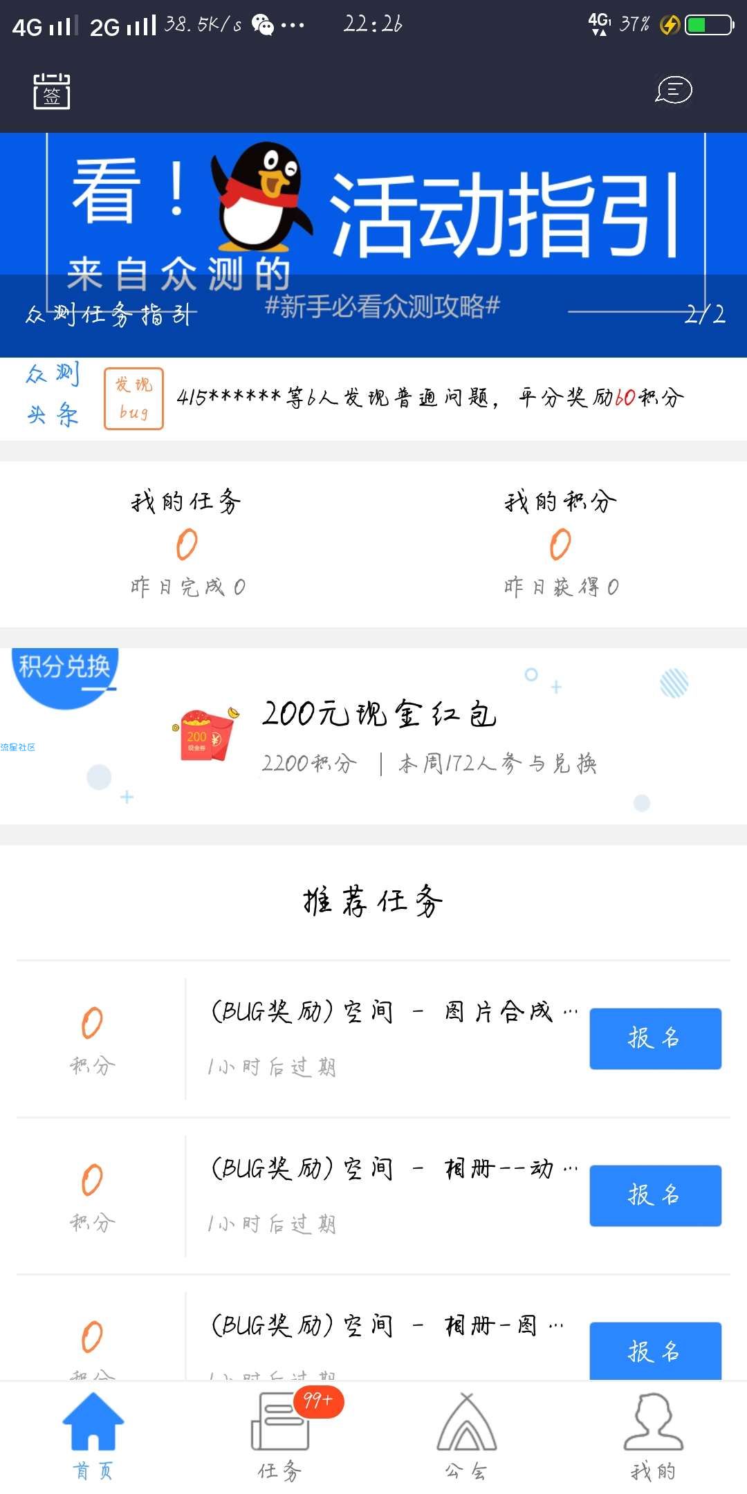 听说最近都在找QQ8.0版本，废话不多说，看下面教程