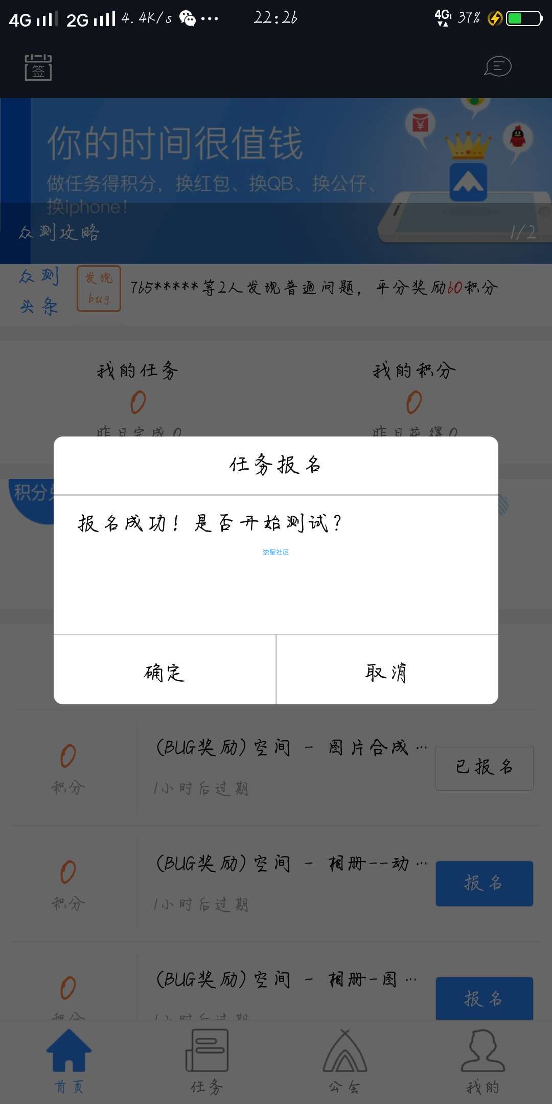 听说最近都在找QQ8.0版本，废话不多说，看下面教程