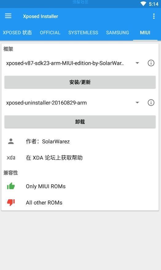 【资源分享】muni福利☞吃米插件