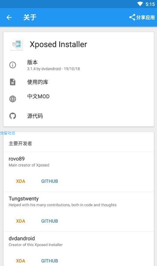 【资源分享】muni福利☞吃米插件