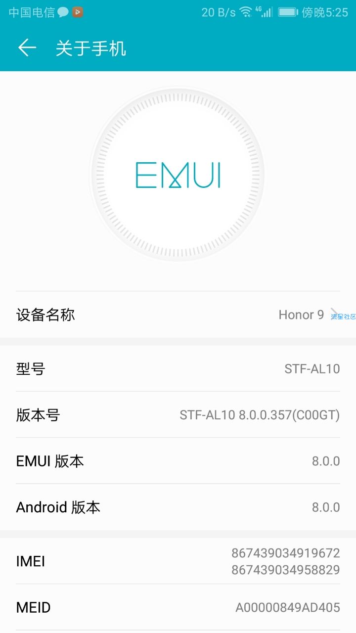 华为荣耀手机最新的降版本解BL锁是可以的