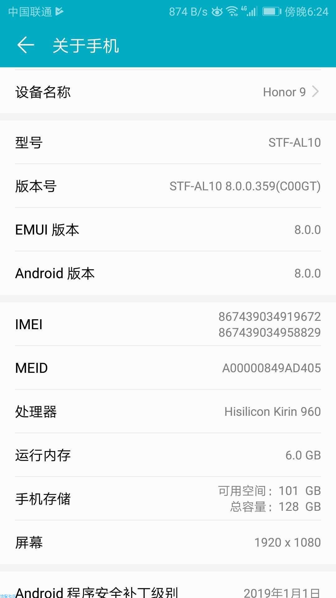 华为荣耀手机最新的降版本解BL锁是可以的