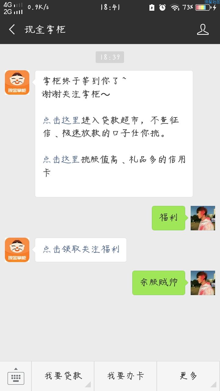 【现金红包】不是必中但是水大
