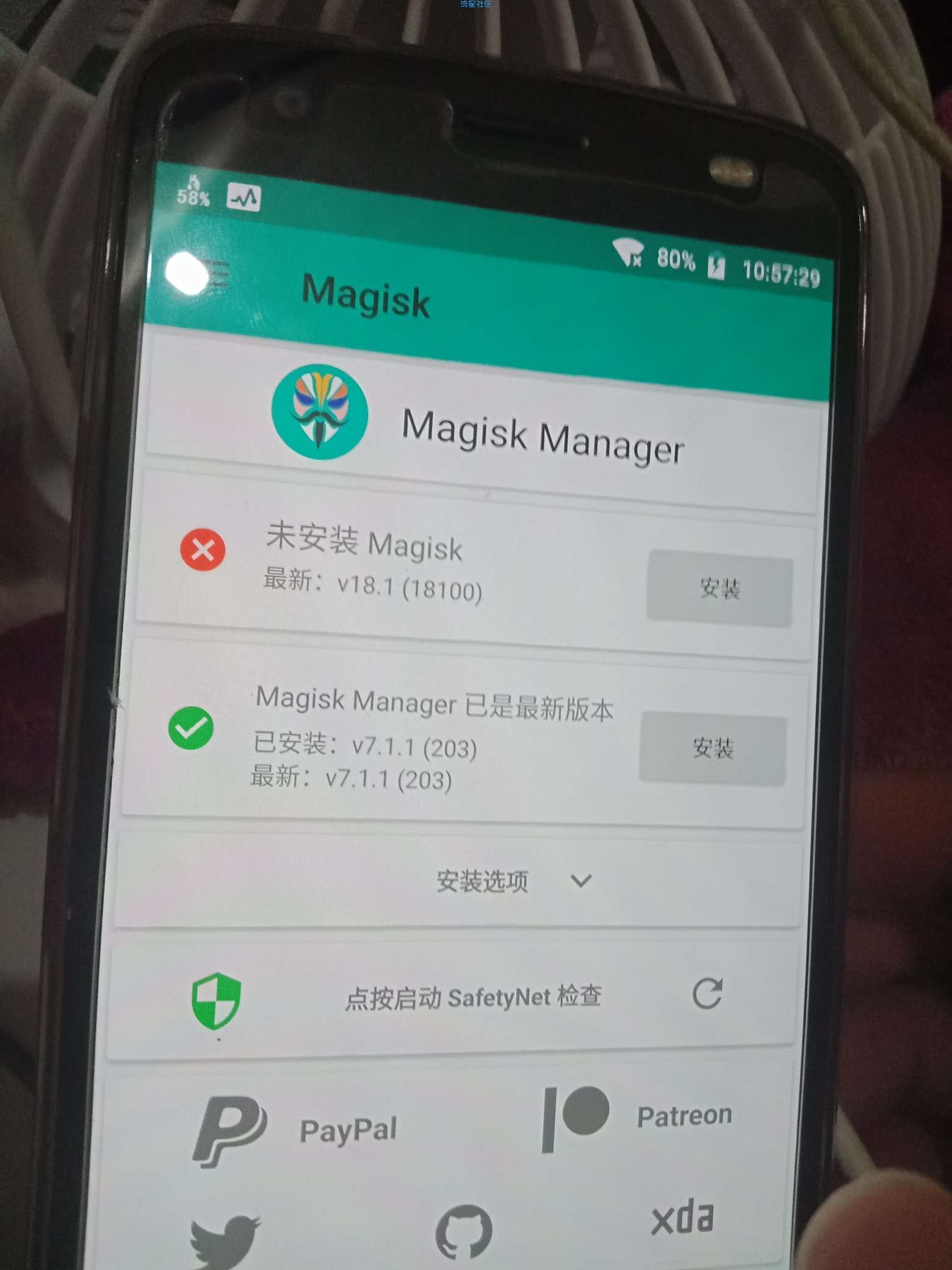 懂magisk的进来(附带教程）