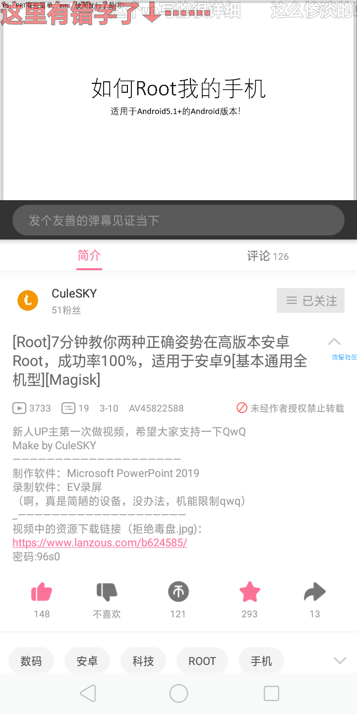 懂magisk的进来(附带教程）