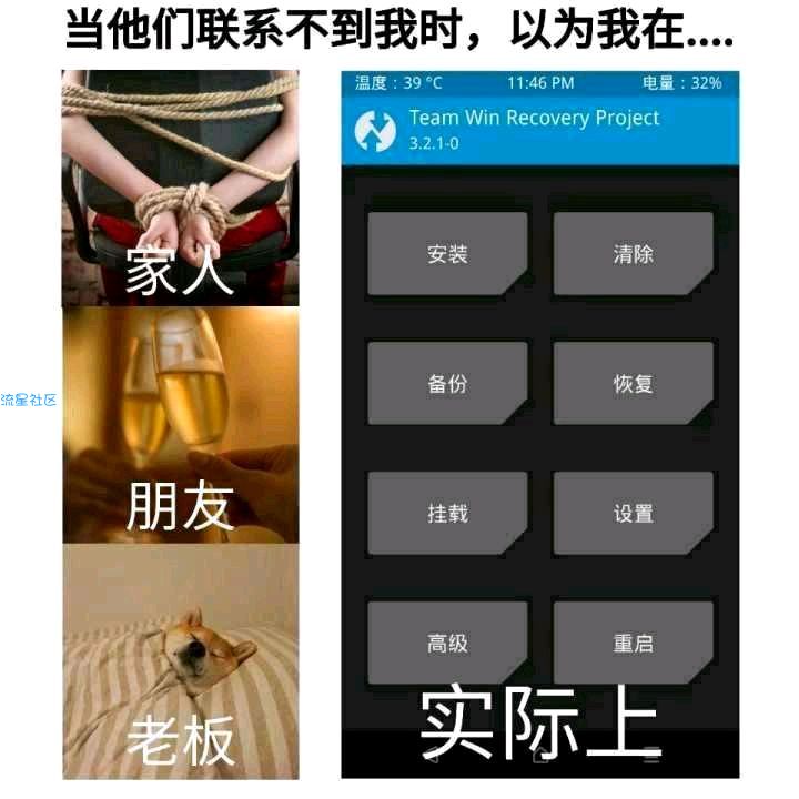【教程】OPPO R11 root详细教程