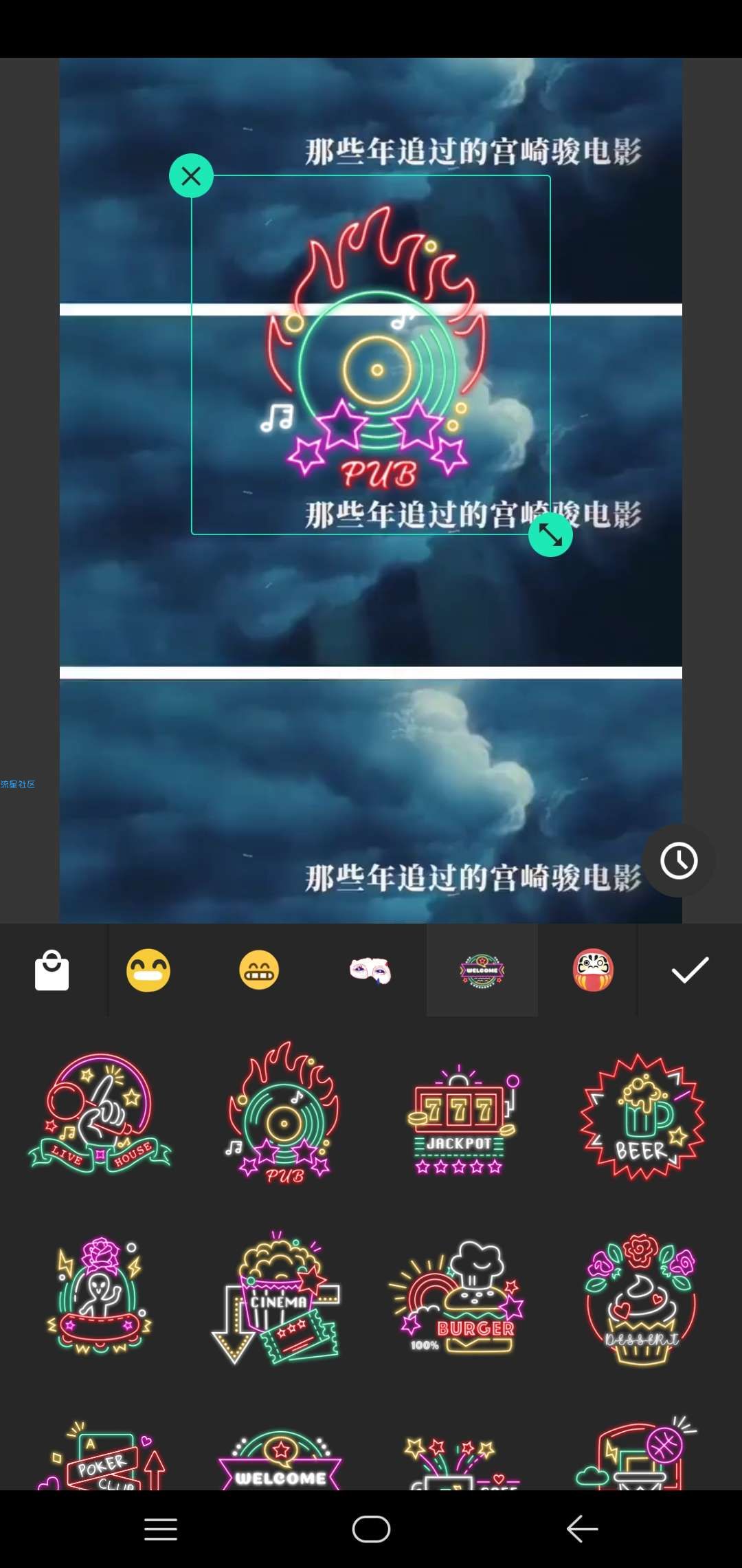 【分享】InShot 破解版 无水印
