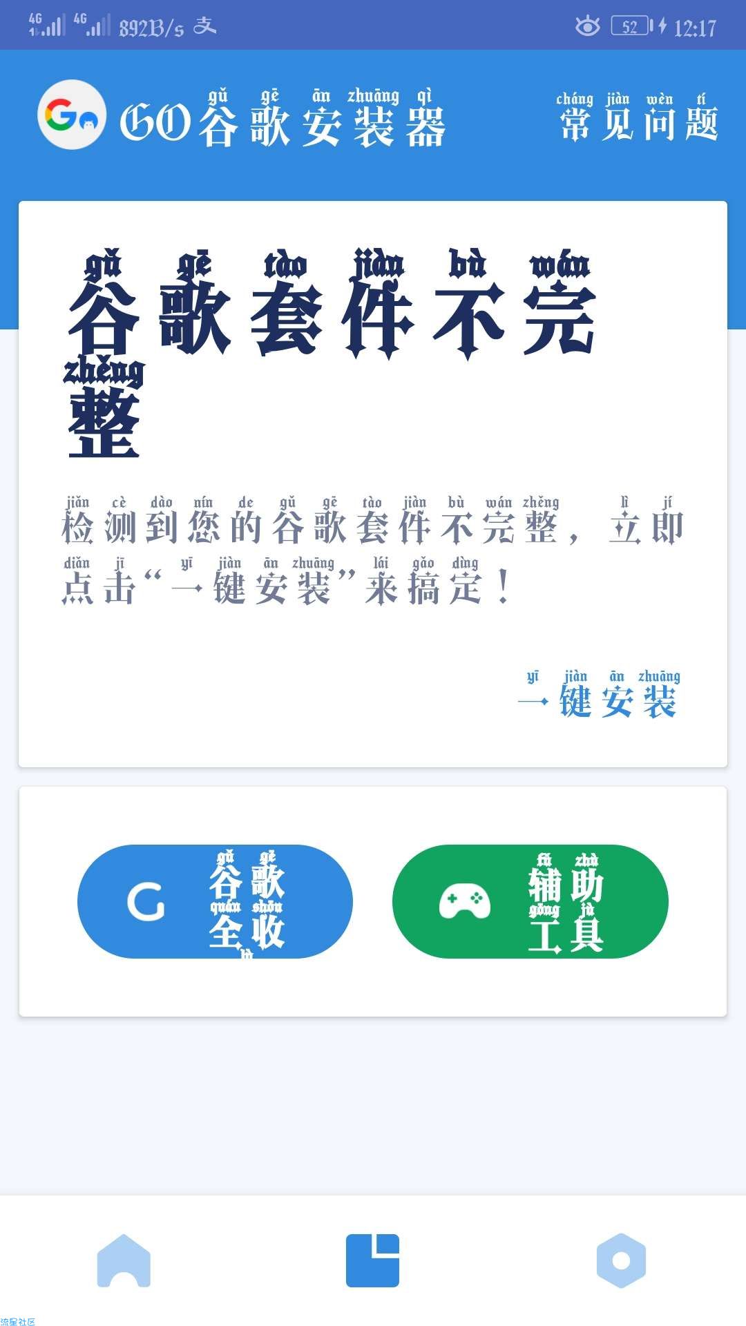 【合集】被窝简直是世界上最美好的地方
