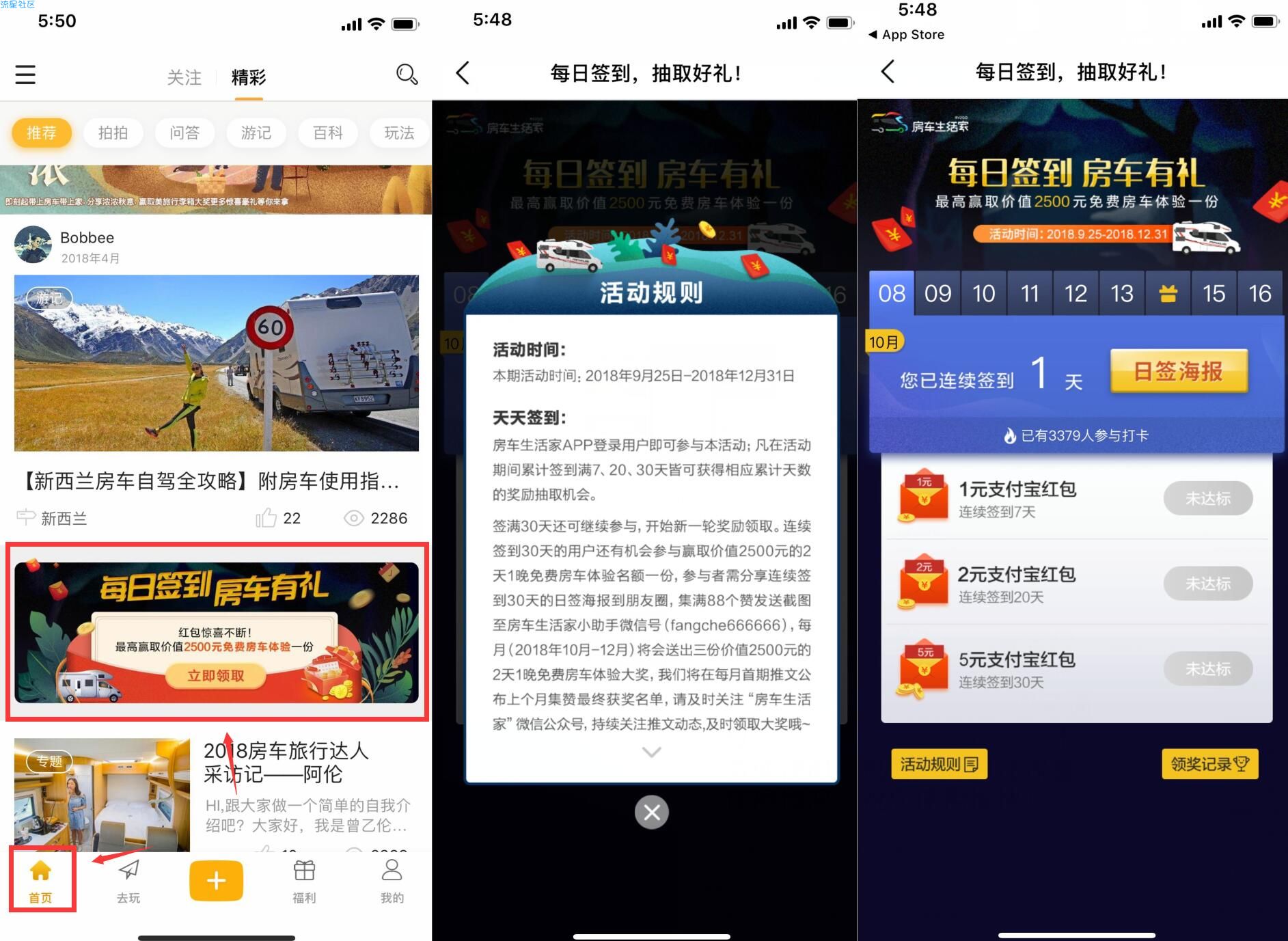 [现金红包]