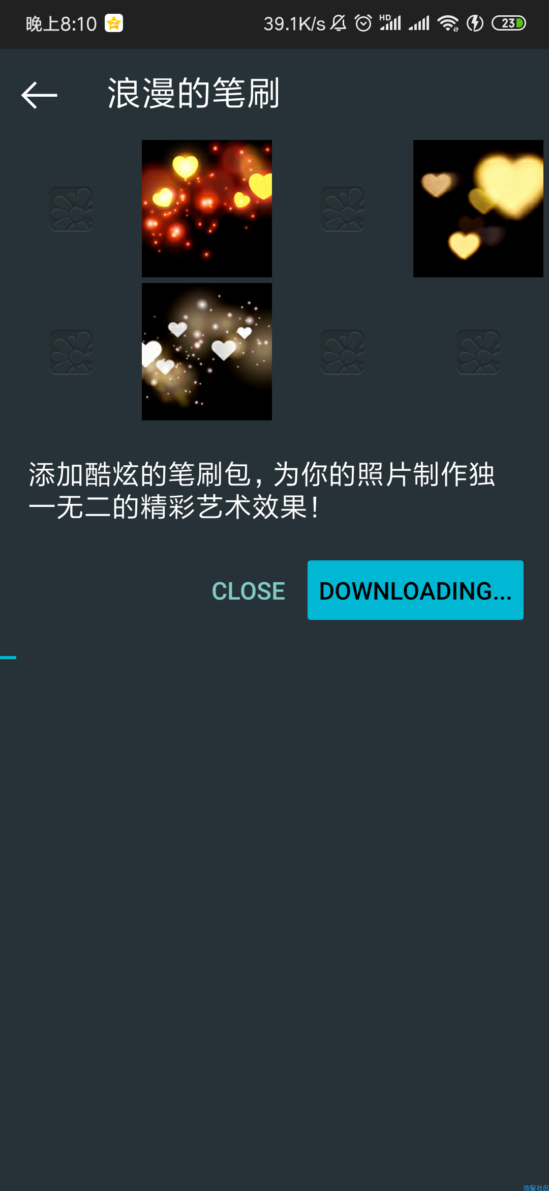 【分享】影楼apk安卓最火的滤镜软件