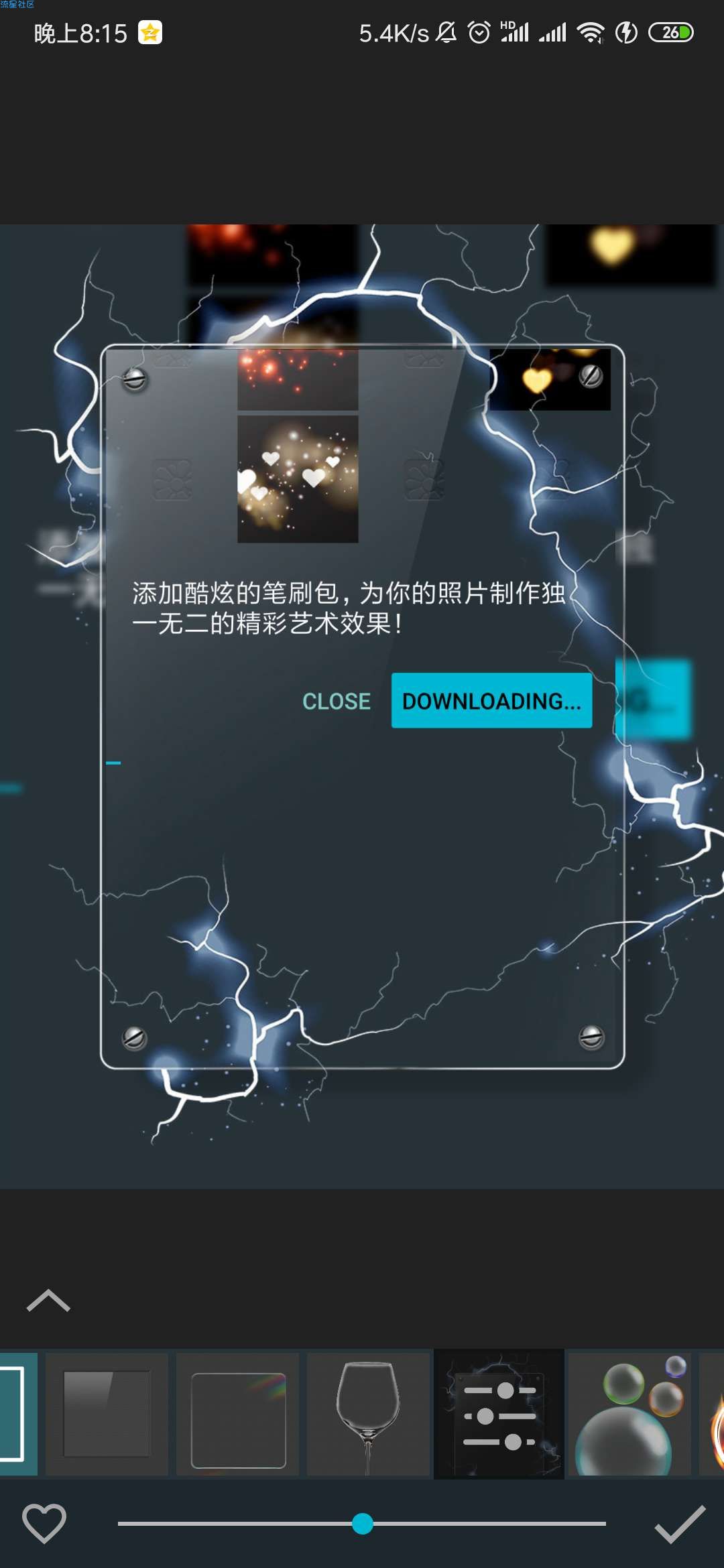 【分享】影楼apk安卓最火的滤镜软件