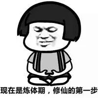 四川必免，理论全国（自行测试）