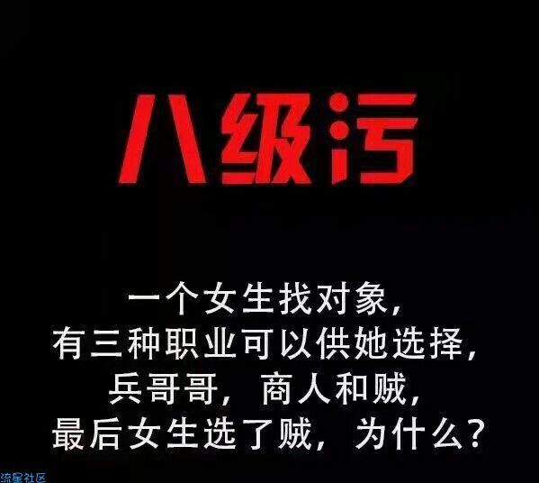 【分享】四川必免，其他地区自测