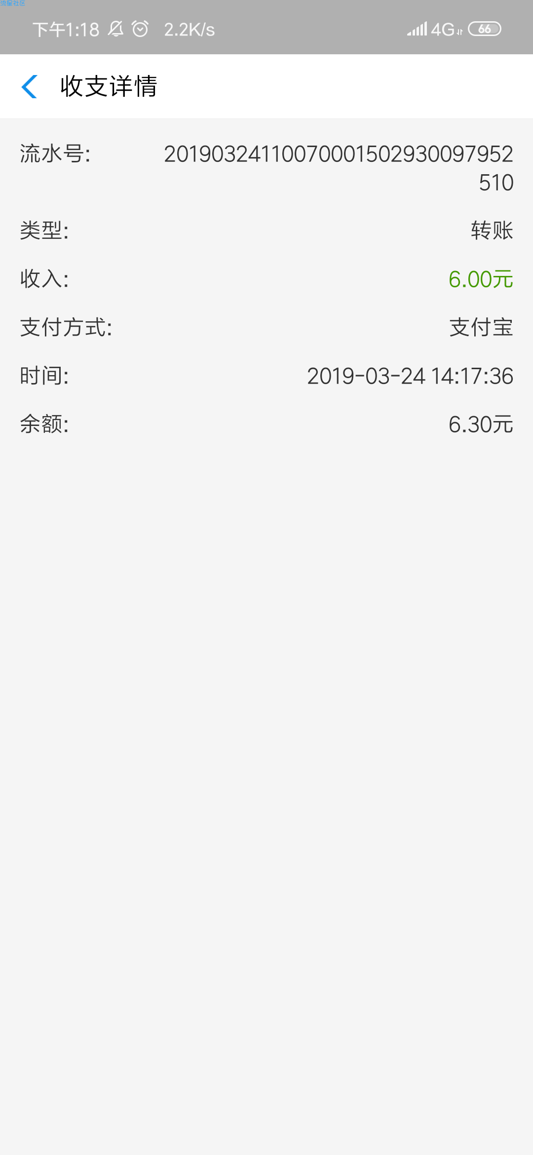 【现金红包】免费撸十六元