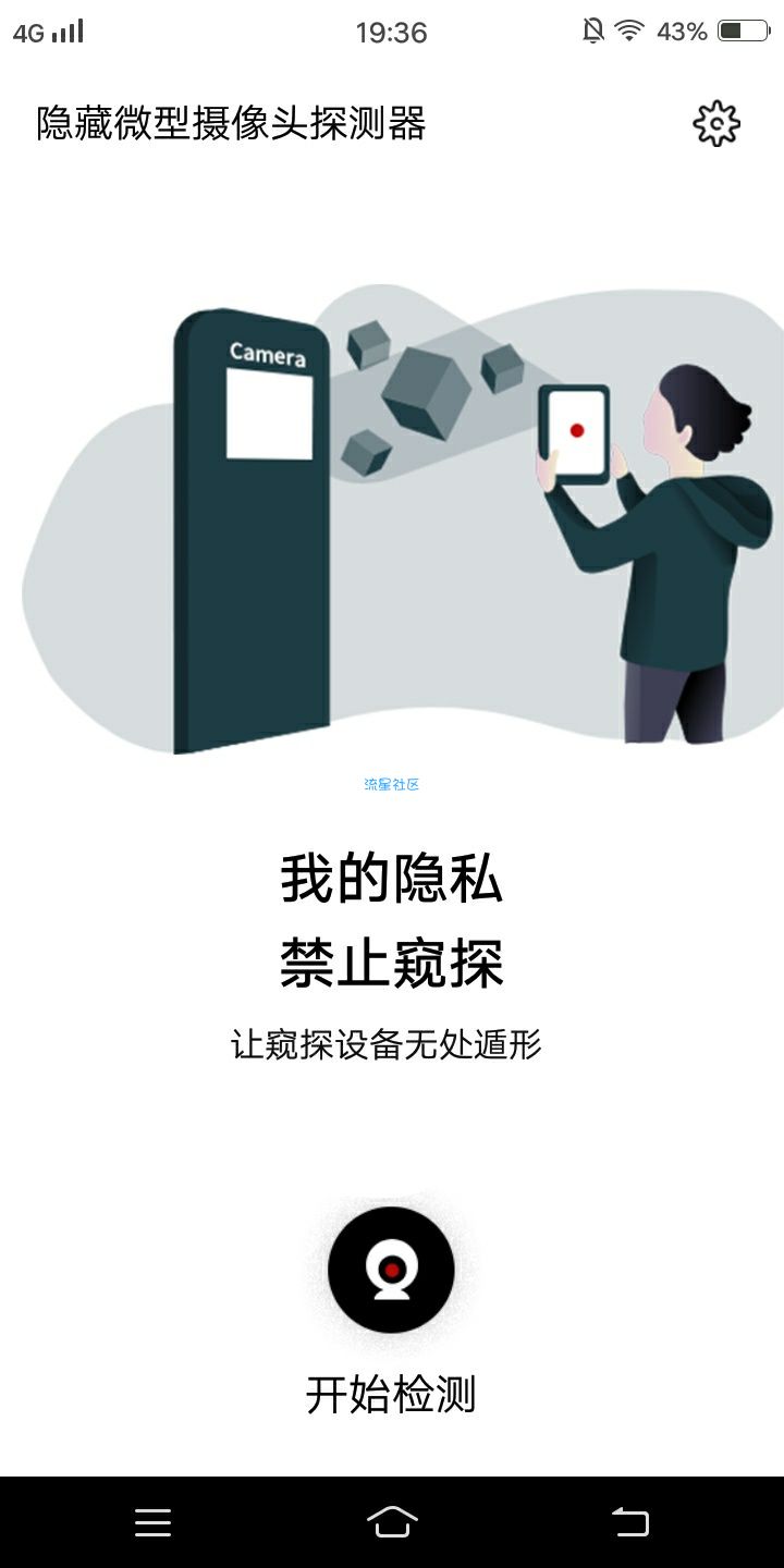 【分享】检摄1.0.6版本