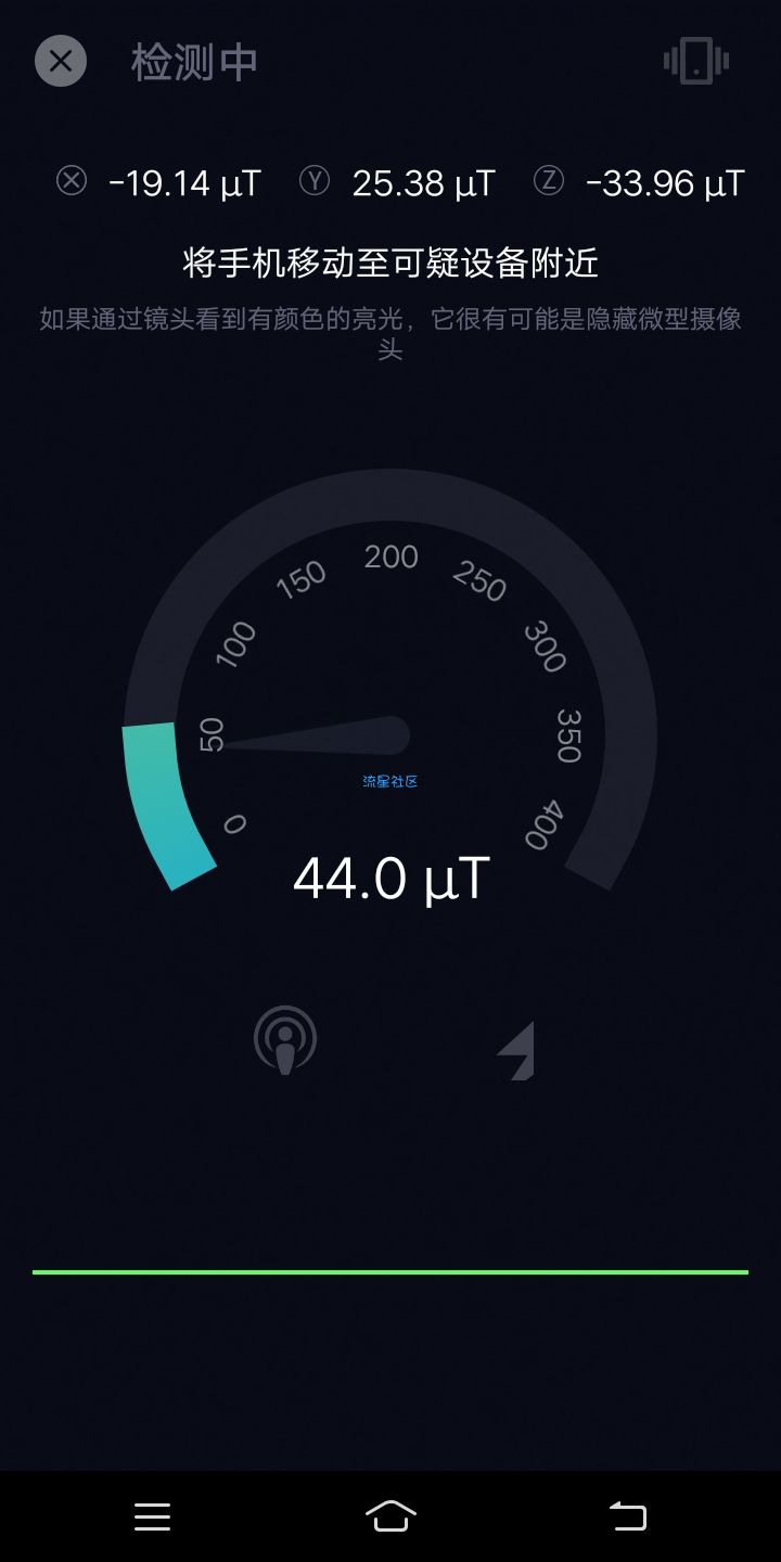 【分享】检摄1.0.6版本