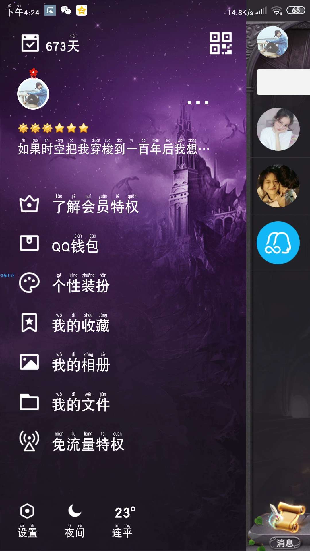 【虚拟道具】免费绝版气泡绝版主题