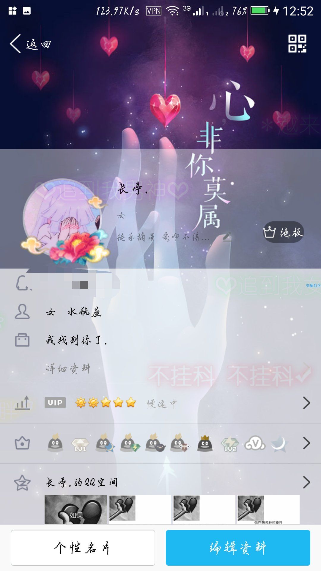 【虚拟道具】免费绝版气泡绝版主题