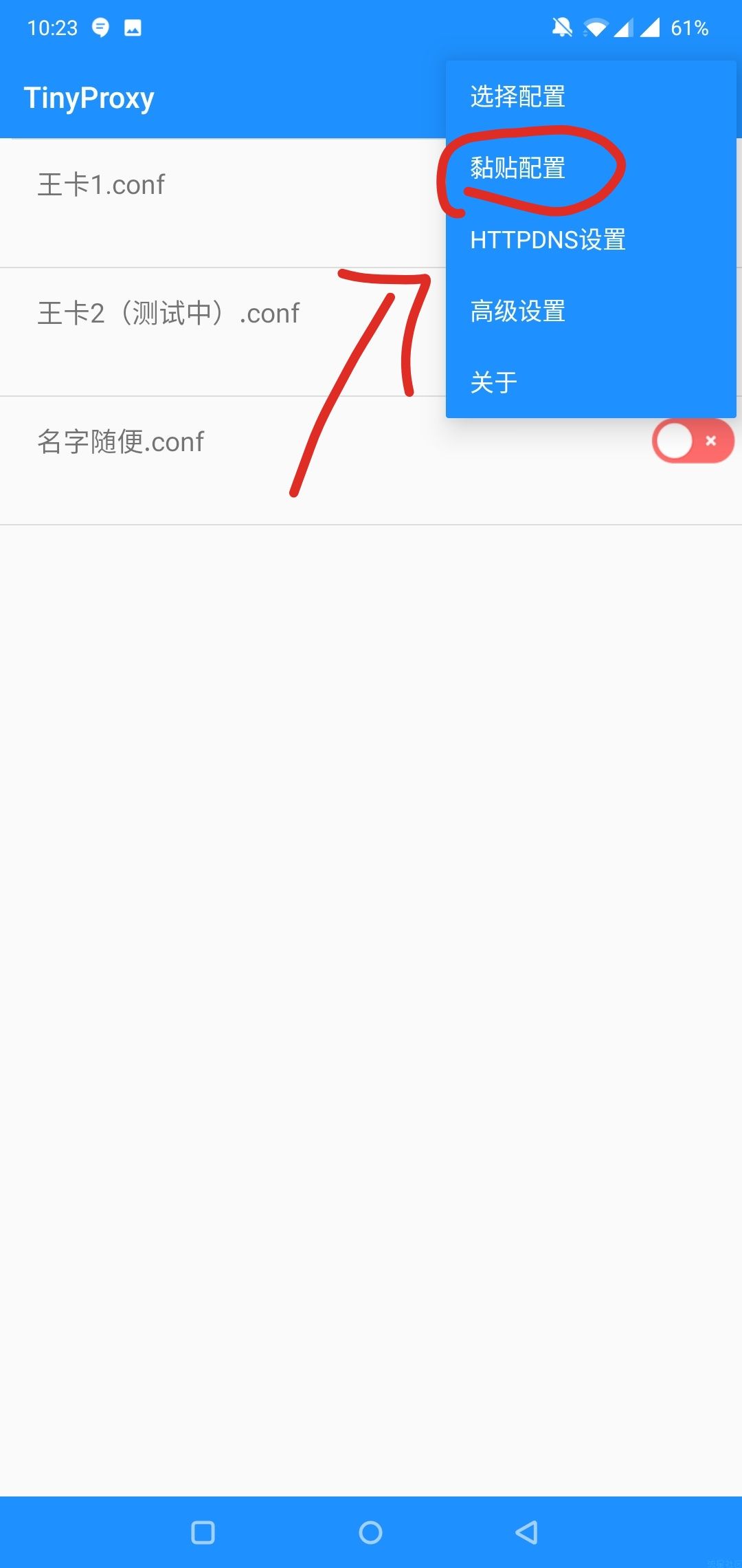 江苏大王卡可过40G，亲测可奔放！！