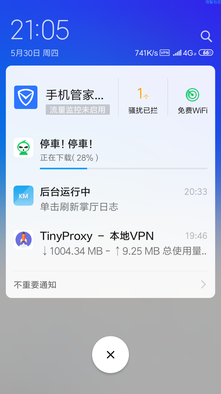 【免流】联通本地过40G超低跳网速爆炸