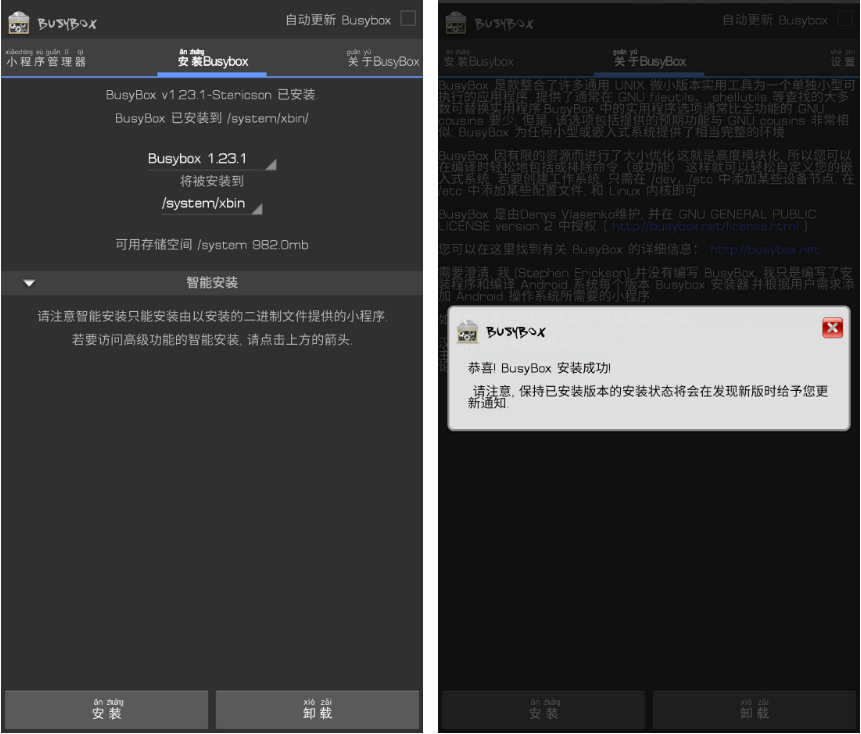 tiny免流低跳√热点√斗鱼