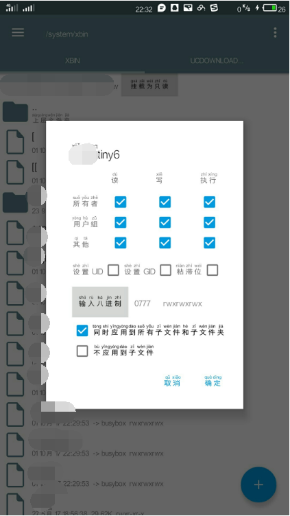 tiny免流低跳√热点√斗鱼
