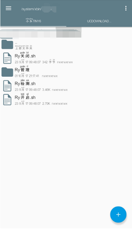 tiny免流低跳√热点√斗鱼