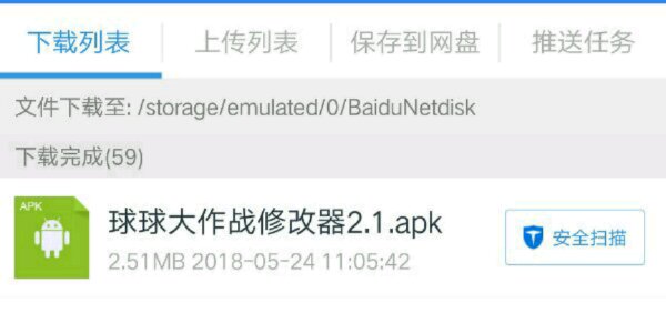 破解锁机加密布局和隐藏输入框确认键