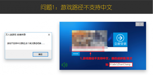 【PC】遨游中国2中文版 附小白安装教程