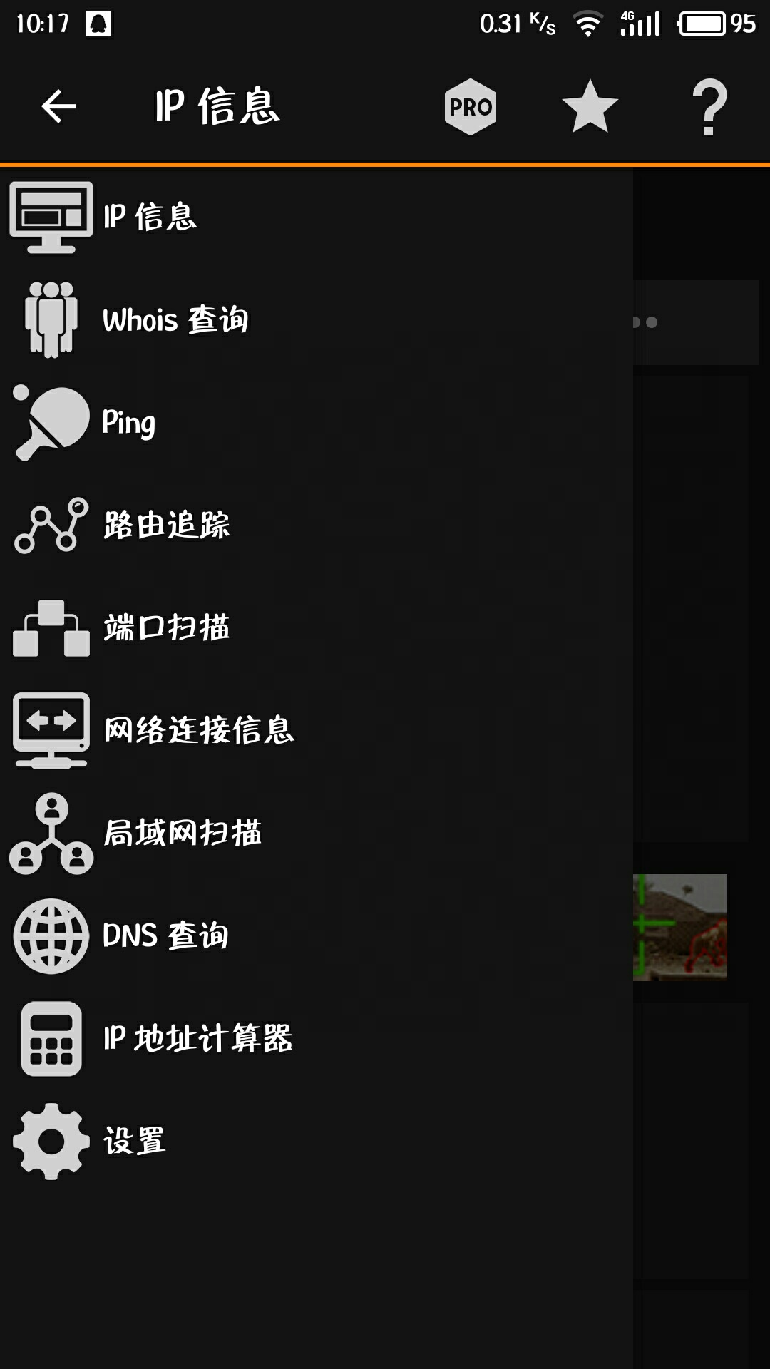 直接改wifi密码不用root