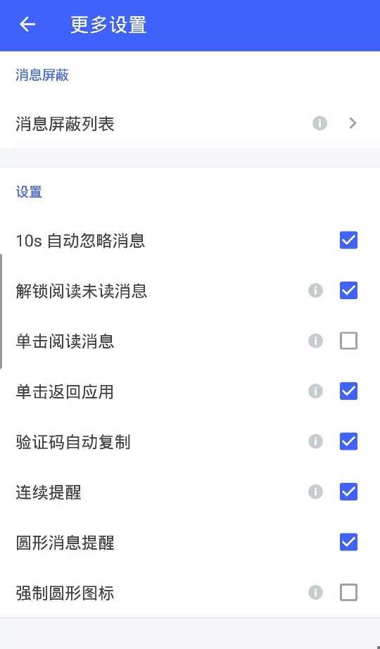 iPhone X的手势功能