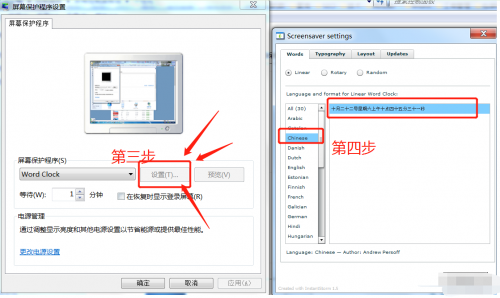 【PC】抖音比较火的电子时钟八卦阵式罗盘，黑科技感十足的word clock屏保
