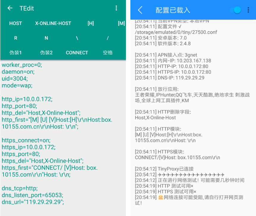 联通模式，具体自测