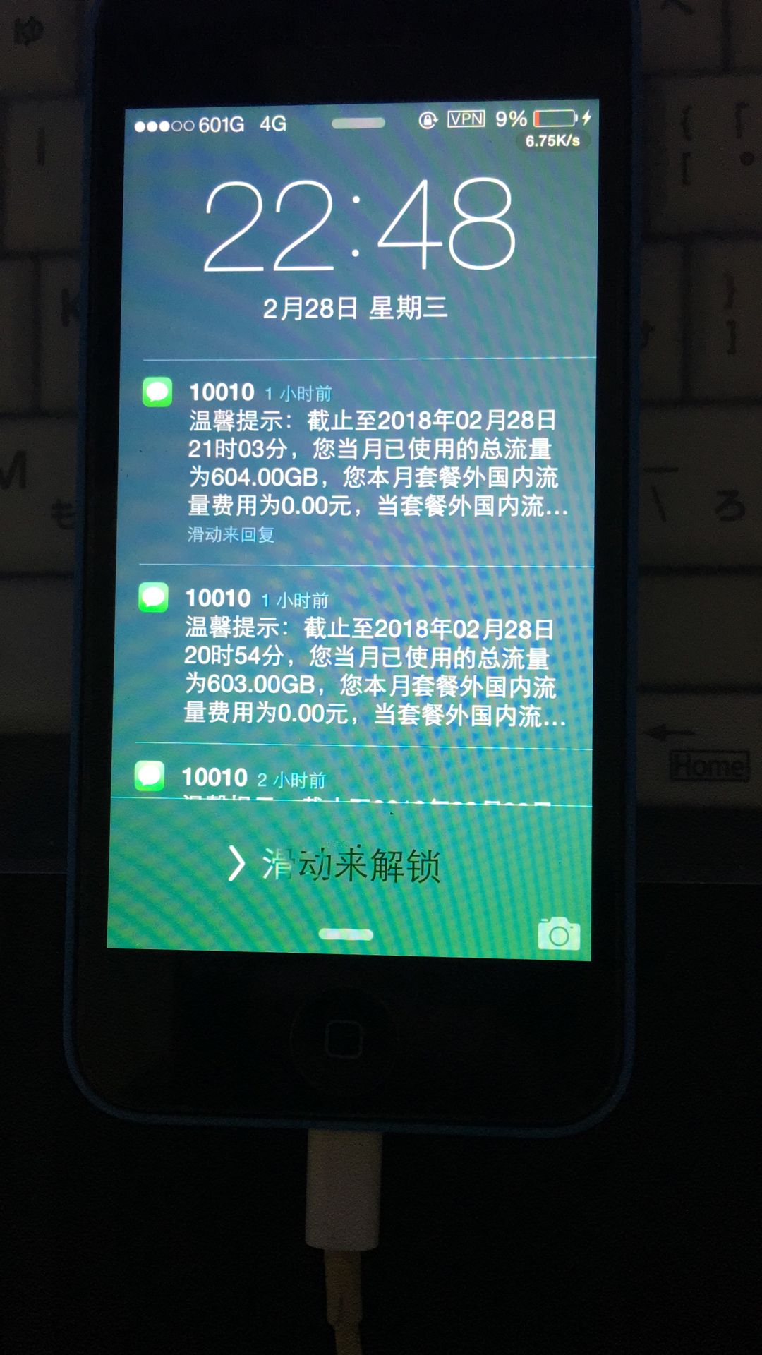 联通纯模式分享