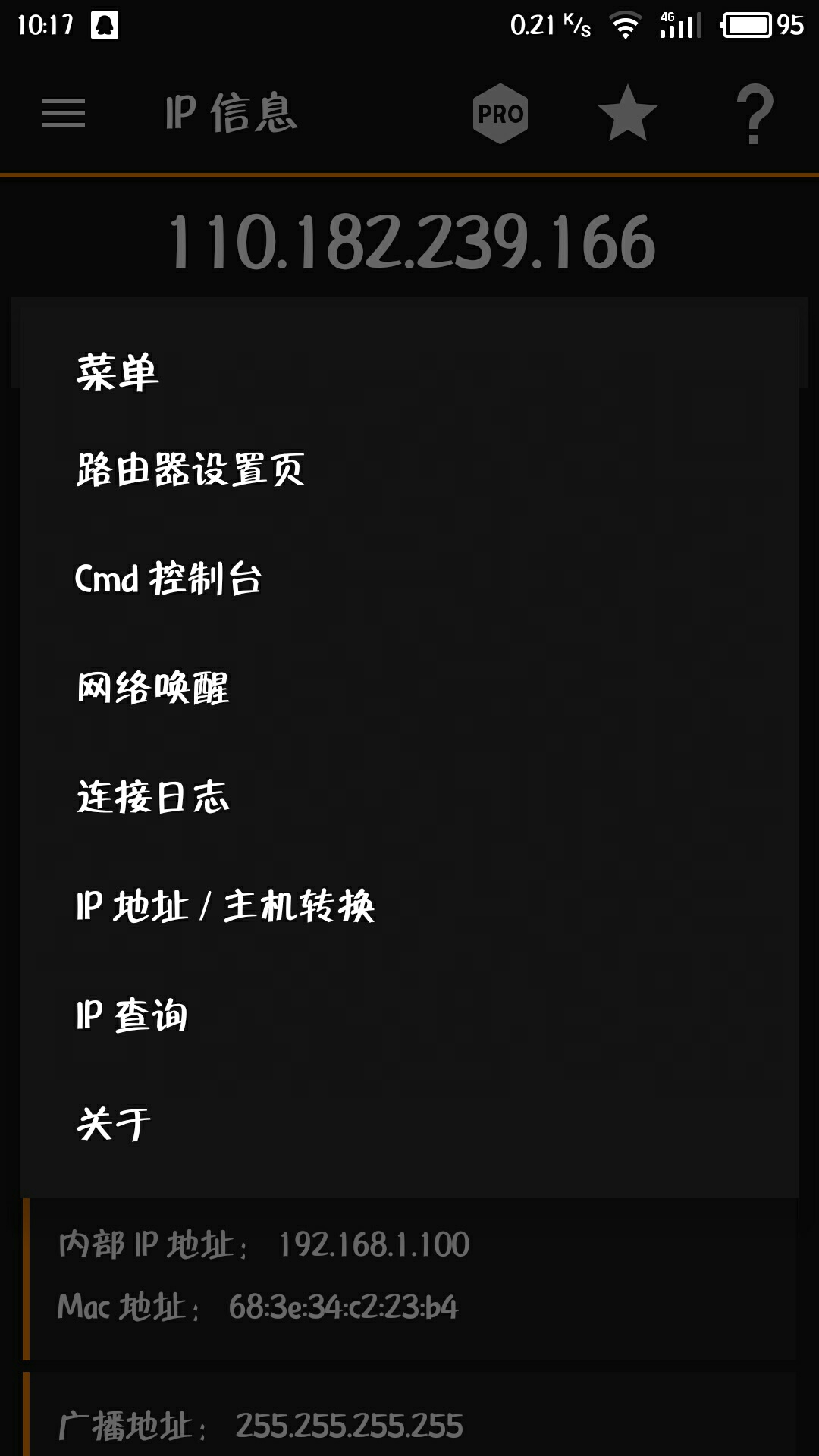 直接改wifi密码不用root
