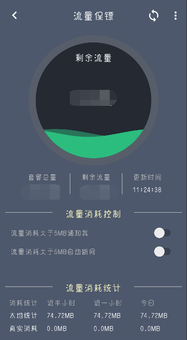 联通新模式，理论全国