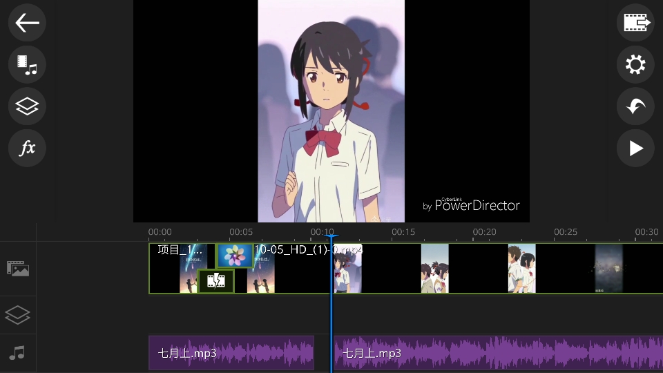 编威力导演 辑视频 视频去水印