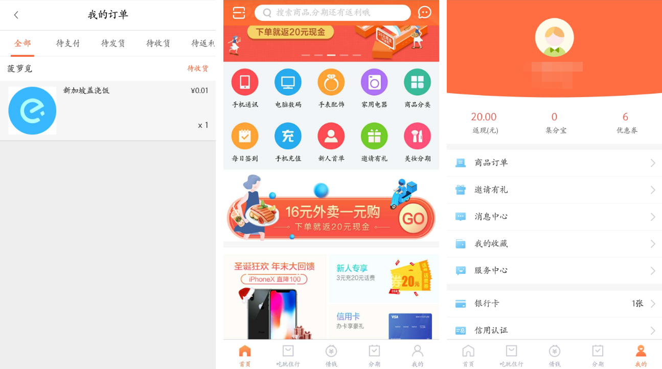 免费吃一顿饭，再领20元现金
