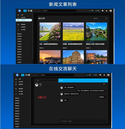 【源码】某宝高价购买的柠檬PHP精美视频网站源码