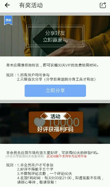 多开分身，可改地理位置，改手机型号