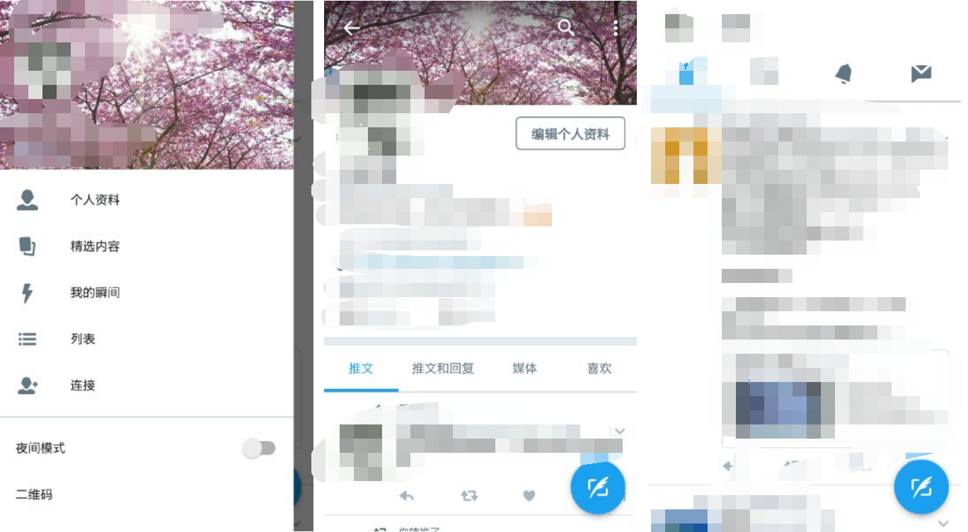 Twitterv6.46