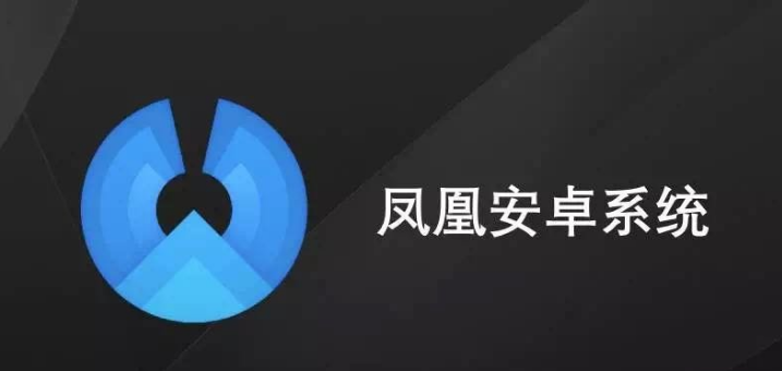 给你的U盘装上一个Android系统，即插即用！