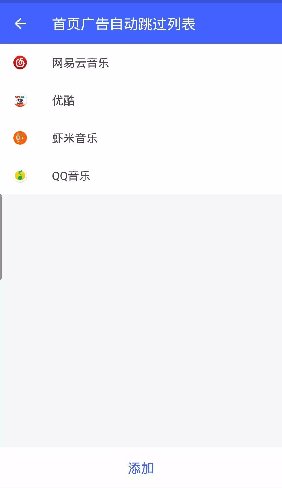 iPhone X的手势功能